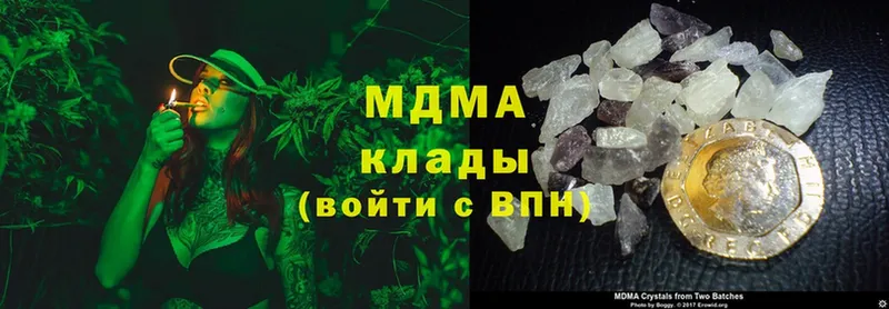 MDMA кристаллы  даркнет формула  Завитинск 